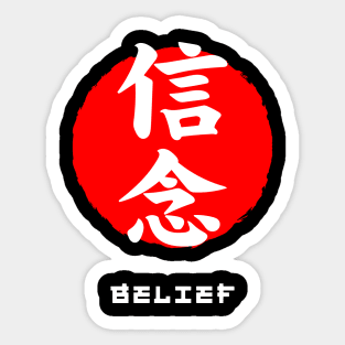 Belief Japan quote Japanese kanji words character symbol 212 Sticker